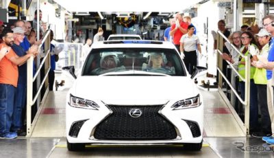 レクサス ES 新型の量産第一号車がトヨタ自動車の米国ケンタッキー州ジョージタウン工場からラインオフ