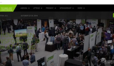 GTC DCの公式サイト