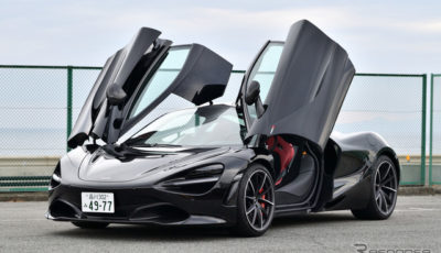 マクラーレン 720S