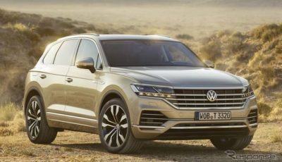 フォルクスワーゲン・トゥアレグ新型