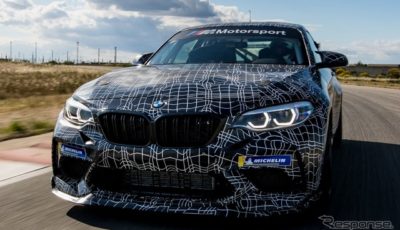 BMW M2 コンペティション のレーシングカーのプロトタイプ