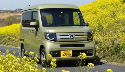 ホンダ N-VAN +STYLE FUN・ターボ Honda SENSING