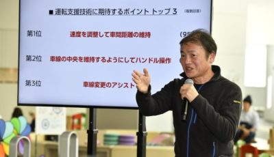 東京ペーパードライバー教習所所長・佐藤徳考氏