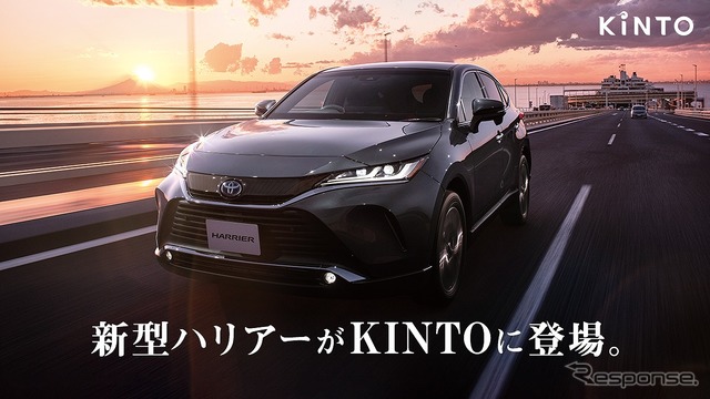 トヨタ ハリアー 新型 愛車サブスク Kinto で取扱い開始 モデリスタ仕様も Startyourengines 清水和夫 が主宰する自動車関連映像専門サイト