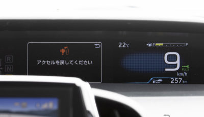 トヨタ プリウス/プリウスPHVの改良で新採用となった急アクセル時加速抑制システム「プラスサポート」