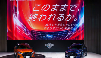 日産キックス新型