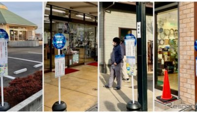 境町で運行する自動運転バスのルートにバス停を追加