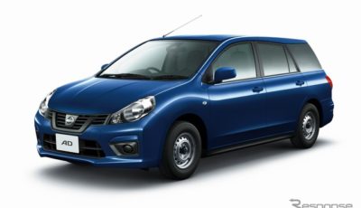 日産 AD エキスパートGX（エクセレントブルー）