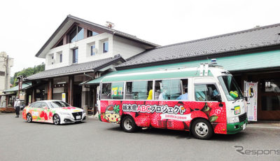 真岡鐵道 茂木駅に停車中の埼玉工業大学自動運転バス（栃木県茂木町で6月6～20日、栃木県ABCプロジェクト「自動運転バスに乗ろう＠茂木町」実施）
