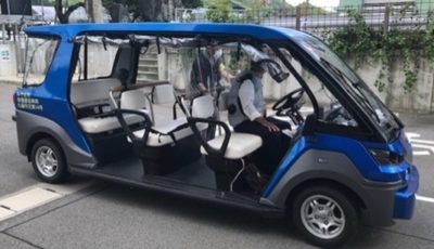 自動運転サービス「オレンジスター号」