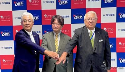 三社合同記者会見の模様