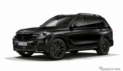 BMW X7 エディション イン フローズン ブラックメタリック