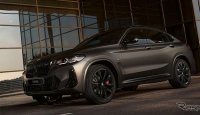 BMW X4 M40i Mスポーツエディション