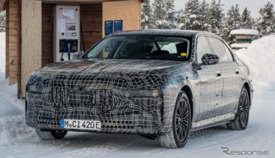 BMW i7 のプロトタイプ