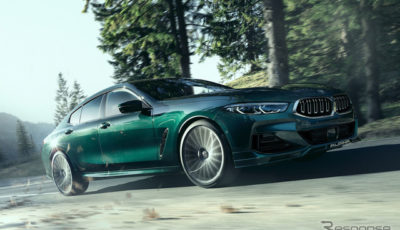 アルピナ B8 グランクーペ 改良新型