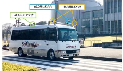 運行する自動運転バス