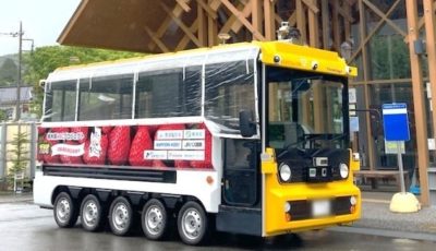 自動運転バス：eCOM-10（最高速度19km/h、乗客定員9名）
