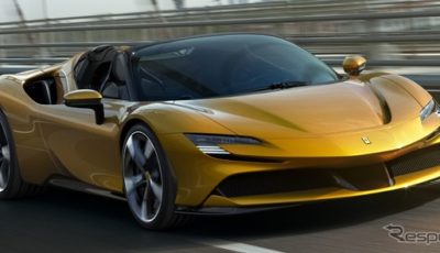 フェラーリ SF90 スパイダー