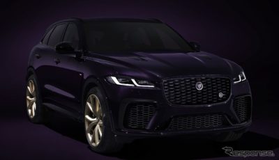 ジャガー F-PACE SVR の「エディション1988」