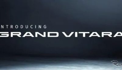 マルチスズキの新型SUV『グランドビターラ』のロゴ