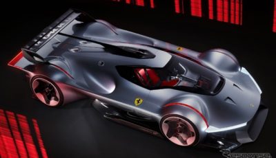 フェラーリ・ビジョン・グランツーリスモ