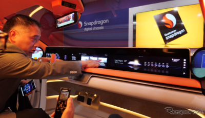 ブースでのデモの様子（クアルコム/CES 2023）