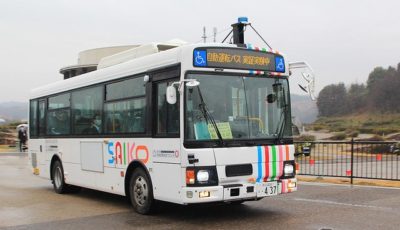 愛・地球博記念公園の急坂を自動で走る埼玉工業大学 自動運転AIバス