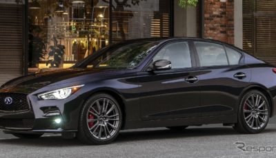 インフィニティ Q50 の「ブラックオパール・エディション・パッケージ」