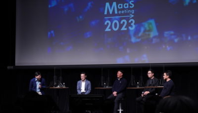 パネルディスカッション「未来の交通はどうなるのか？」（MaaS Meeting 2023）