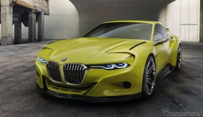 2015年に公開されたコンセプトカー、BMW 3.0 CSL オマージュ