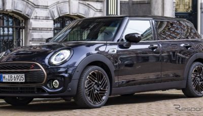 MINI クラブマン の「ファイナルエディション」