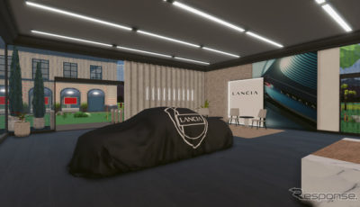 ランチアのコンセプトカーのティザー写真