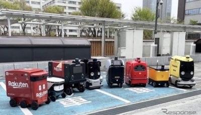 自動配送ロボットが集結