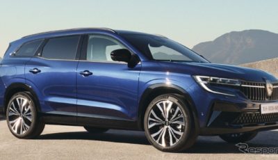 ルノー・エスパス 新型