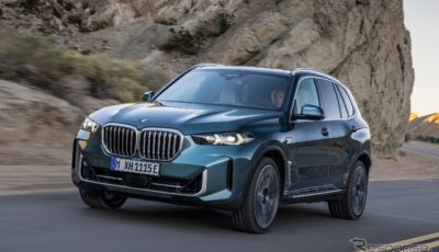 BMW X5 xDrive50e