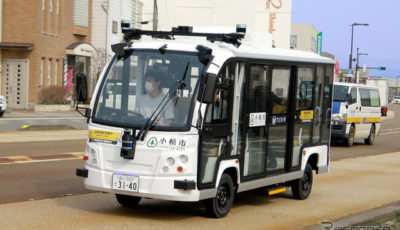 アイサンテクノロジーが石川県小松市で3月に実施した自動運転バスの実証実験