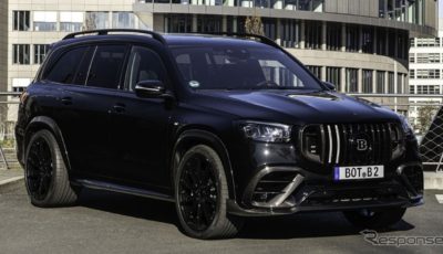 ブラバス 900 スーパーブラック（メルセデスAMG GLS 63 4MATIC+ベース）