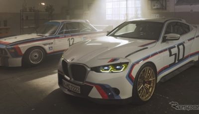 BMW 3.0 CSL（右）とオリジナルの3.0 CSL