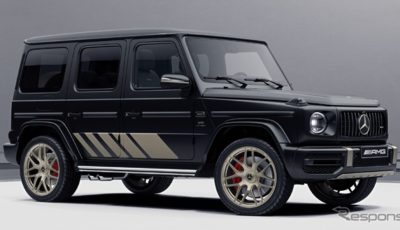 メルセデスAMG G63 の「グランドエディション」