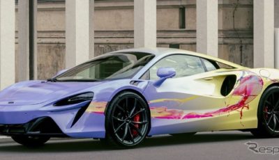 マクラーレン・アルトゥーラ のアートカー