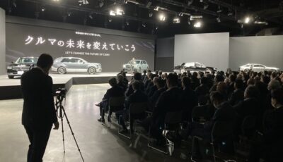 トヨタ・センチュリー新型発表