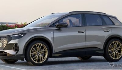 アウディ Q4 e-tron の2024年モデルの「エディションSライン」