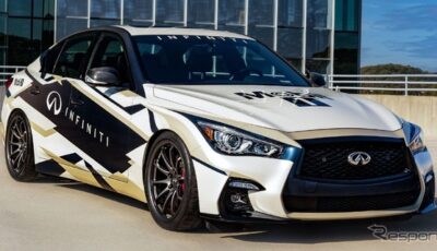 インフィニティ Q50 のカスタマイズモデル