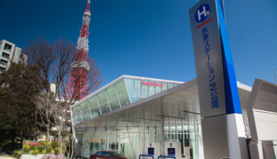 イワタニ水素ステーション芝公園