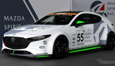 MAZDA SPIRIT RACINGMAZDA3 Bio concept