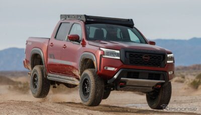 日産 フロンティア の「フォルスバーグ・エディション」
