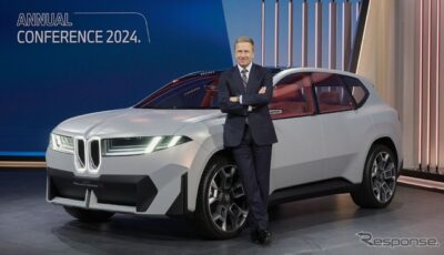 BMW ビジョン・ノイエ・クラッセX