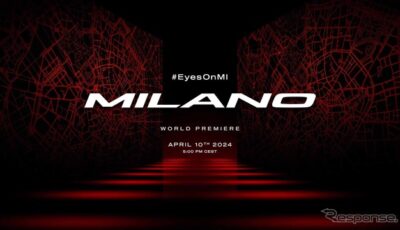 アルファロメオ・ミラノのワールドプレミアイベント「＃EyesOnMI」