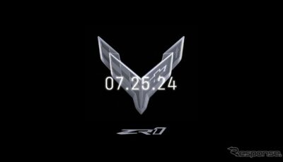 シボレー・コルベットZR1新型のティザー
