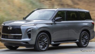 インフィニティ QX80 新型